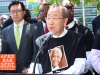 UN Secretary-General Ban Ki-moon - Nelson Mandela International Day 2014 - United Nations